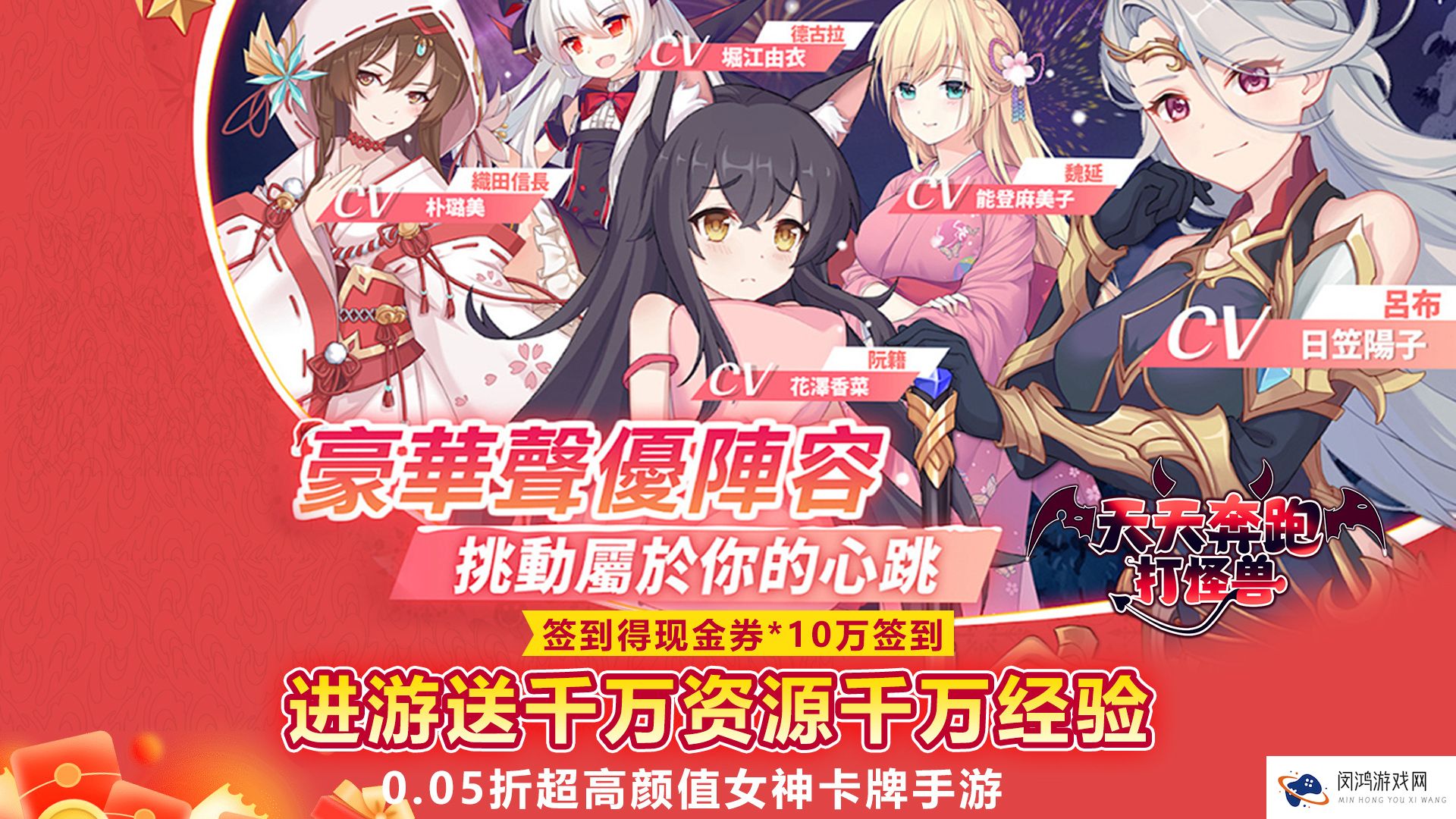 日系二次元手游有哪些2024-日系画风的二次元手游前十名
