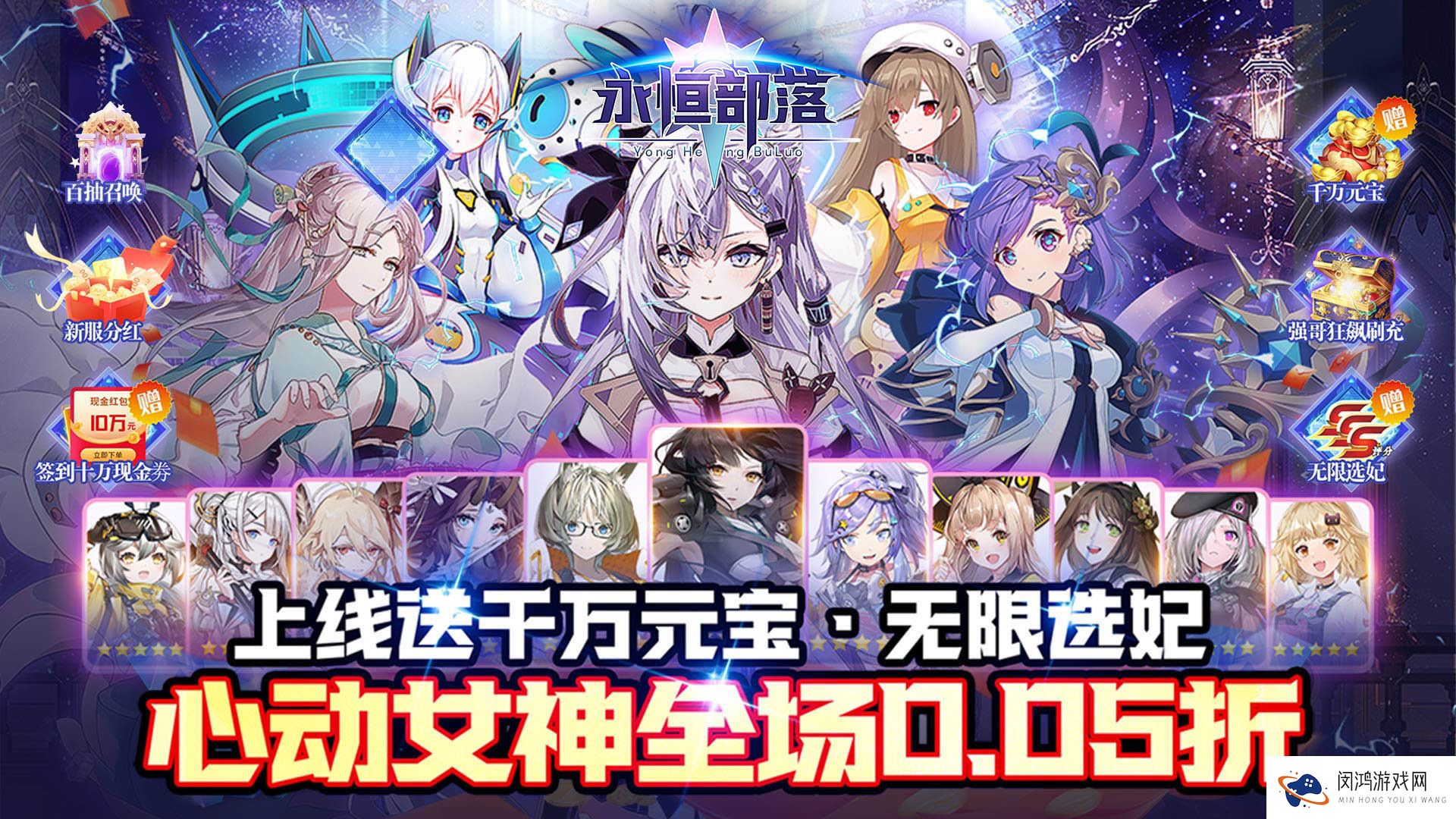 日系二次元手游有哪些2024-日系画风的二次元手游前十名