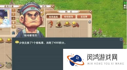 梦幻西游修炼果的用途与搭配策略-如何提升角色战斗力