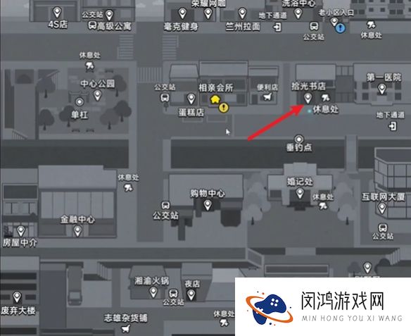 中国式相亲叶轻语送什么-林汐送礼攻略