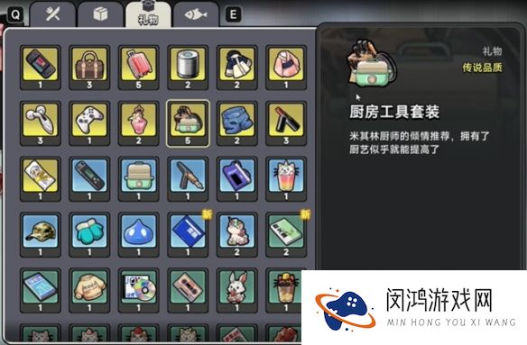中国式相亲叶轻语送什么-林汐送礼攻略