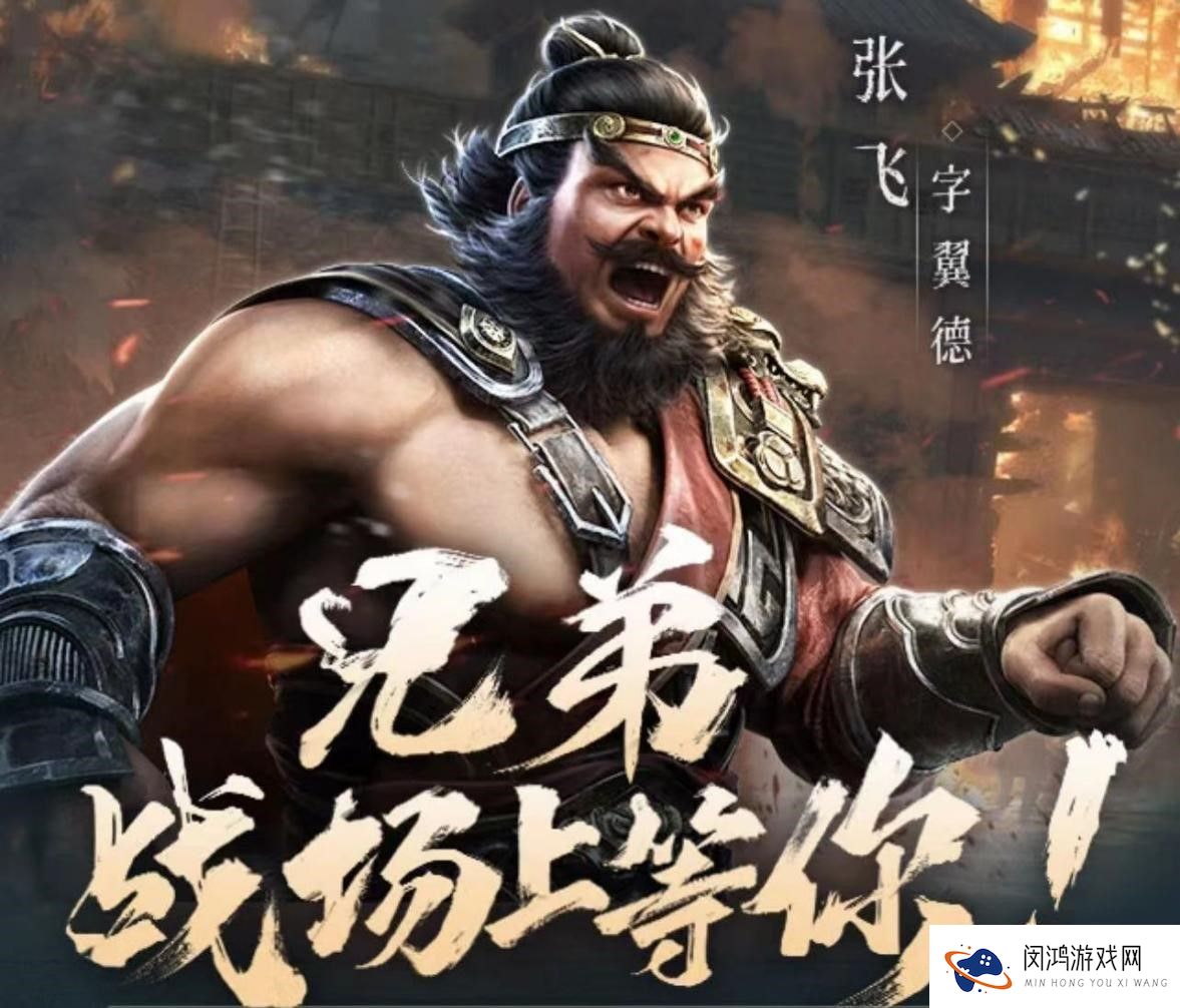 倒计时3天丨超多福利助力真三国战略手游《战地无疆》首发网