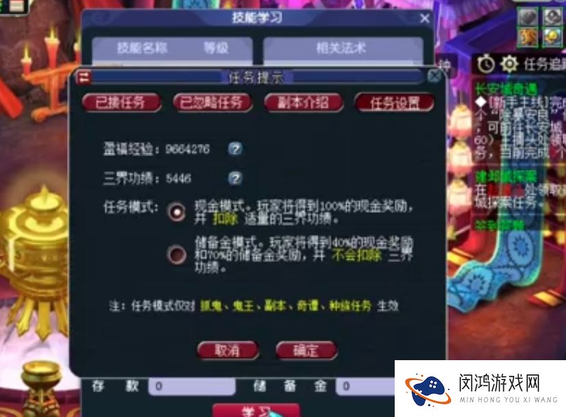 梦幻西游如何获取功绩-新手提升功绩的方法与技巧