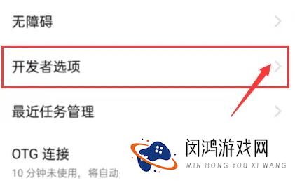 手机蓝牙搜索不到设备怎么解决？-解析常见问题与解决方案