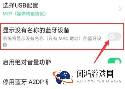 手机蓝牙搜索不到设备怎么解决？-解析常见问题与解决方案