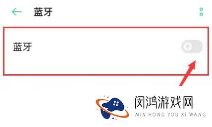 手机蓝牙搜索不到设备怎么解决？-解析常见问题与解决方案
