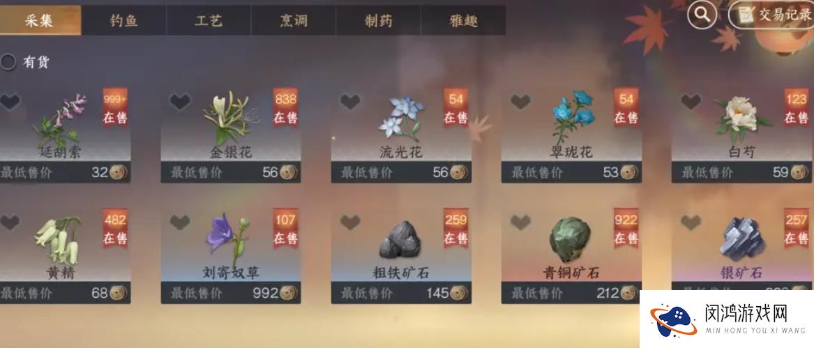 逆水寒手游铜钱获取方式：如何快速提升游戏财富与经验