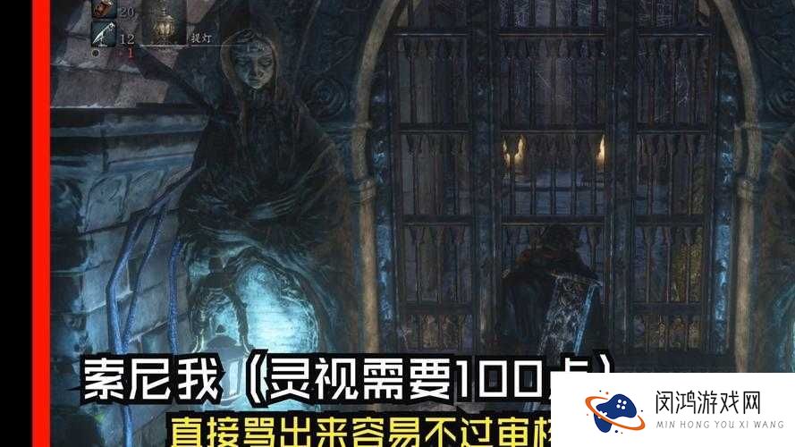 血源第二关BOSS暴哭后终于通关！手残党必看的0翻车秘籍