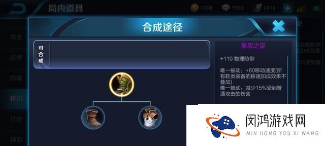 孙策出装思路打法攻略视频-通过此视频全面了解孙策的出装和打法技巧-提升你的游戏实力！
