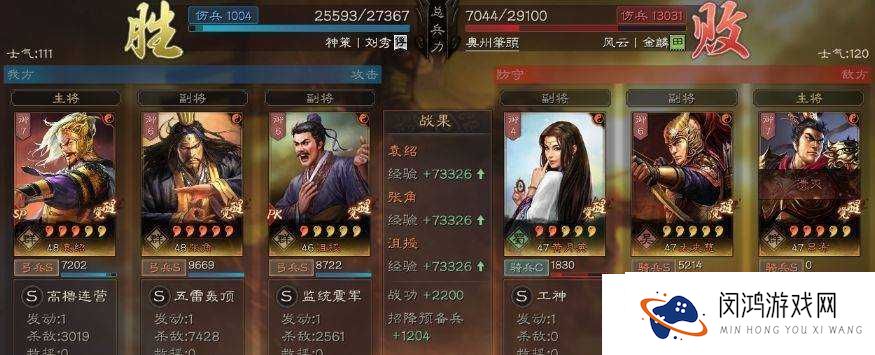 三国志13隐藏武将所在地全公开！这10个宝藏点错过真哭死