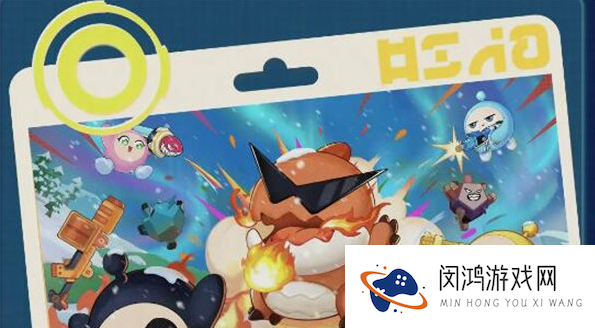 蛋仔派对特种蛋集合模式怎么玩-特种蛋集合玩法介绍