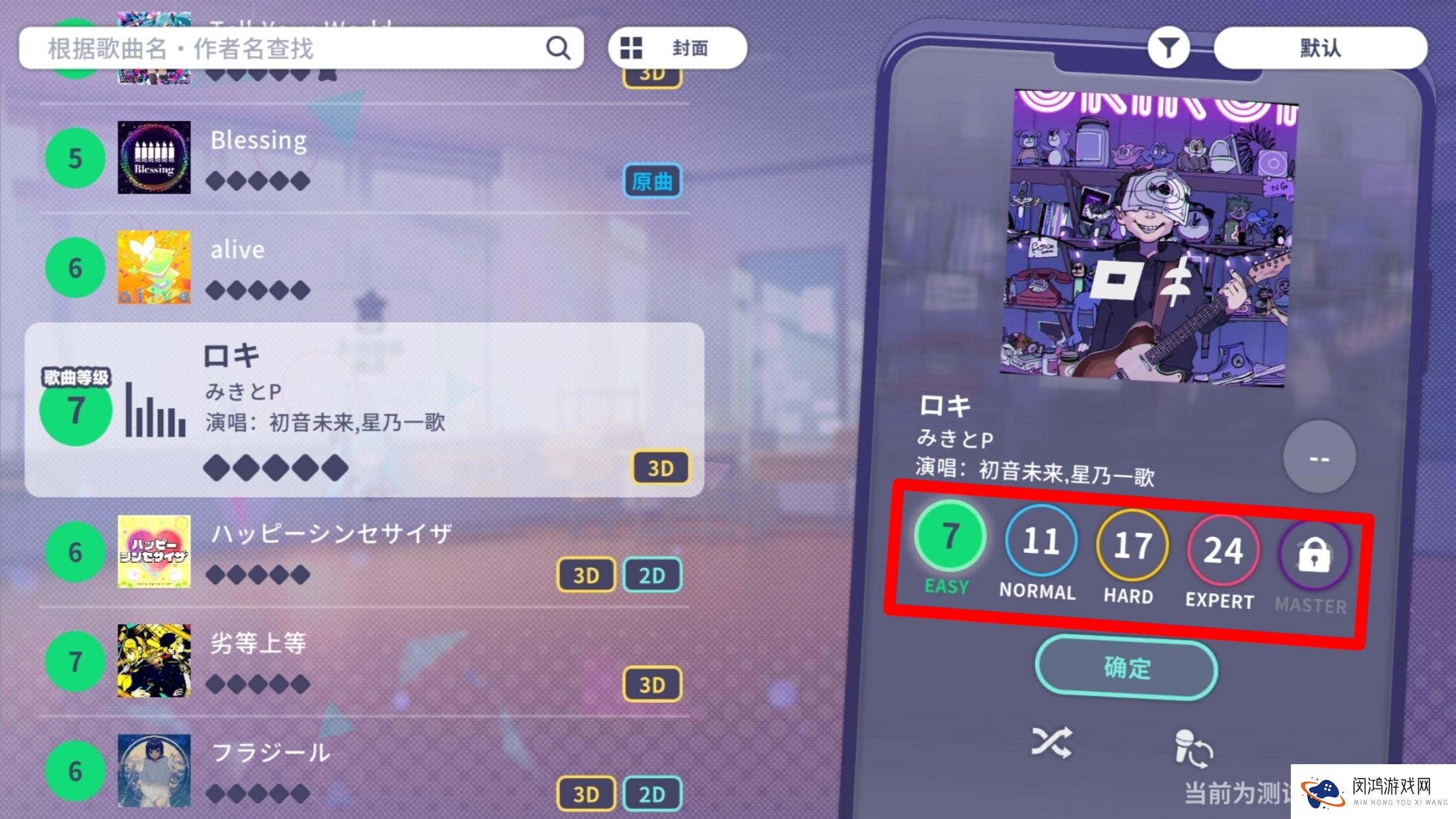 初音未来缤纷舞台演出怎么玩-演出玩法详解
