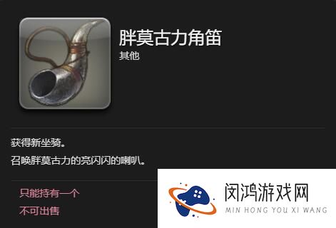 最终幻想14水晶世界胖莫古力坐骑怎么获得-胖莫古力坐骑获得方法