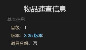 最终幻想14水晶世界胖莫古力坐骑怎么获得-胖莫古力坐骑获得方法