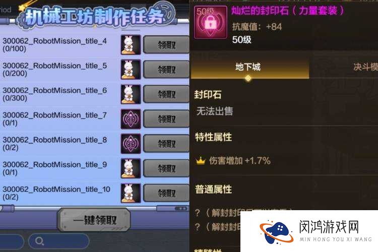 DNF317谜之封印礼盒第8天绝了！这份隐藏奖励让老玩家集体破防