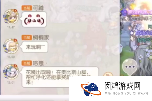 奥比岛手游净化花魇怎么玩-活动玩法攻略