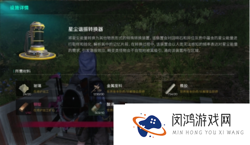 萌新必看-七日世界保姆级回响石攻略