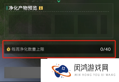 萌新必看-七日世界保姆级回响石攻略