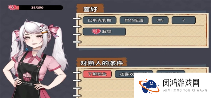 中国式相亲女主在哪里-各女主位置大全