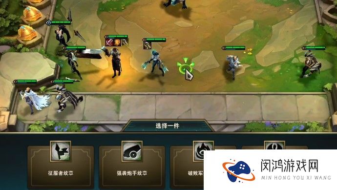 云顶纹章怎么用-云顶纹章使用方法-快吧游戏