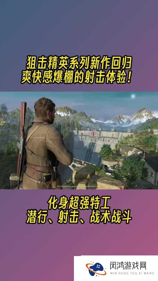 这是我的战争狙击广场神操作！狙击手士兵100%保命诀窍大公开