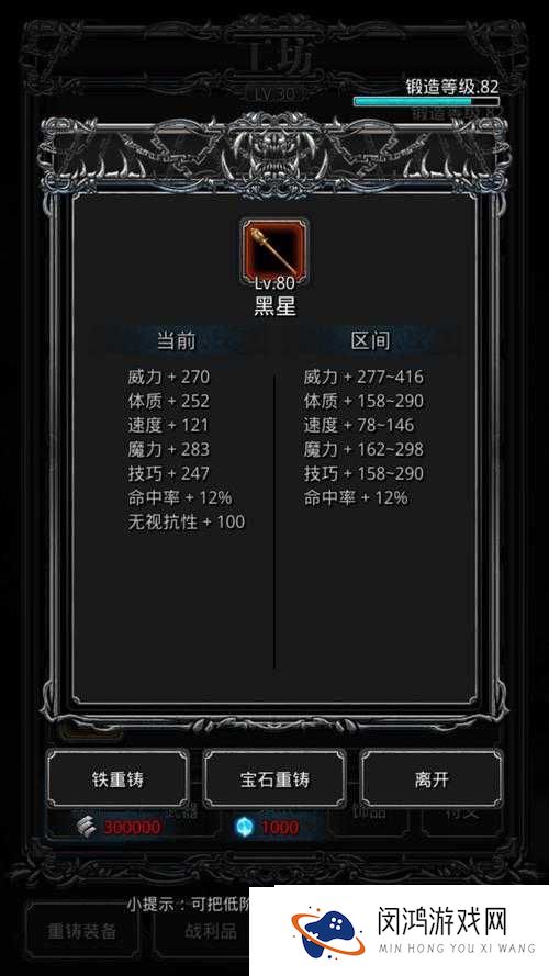 地下城堡2吊桥图纸绝密获取攻略！这3个隐藏点必打卡
