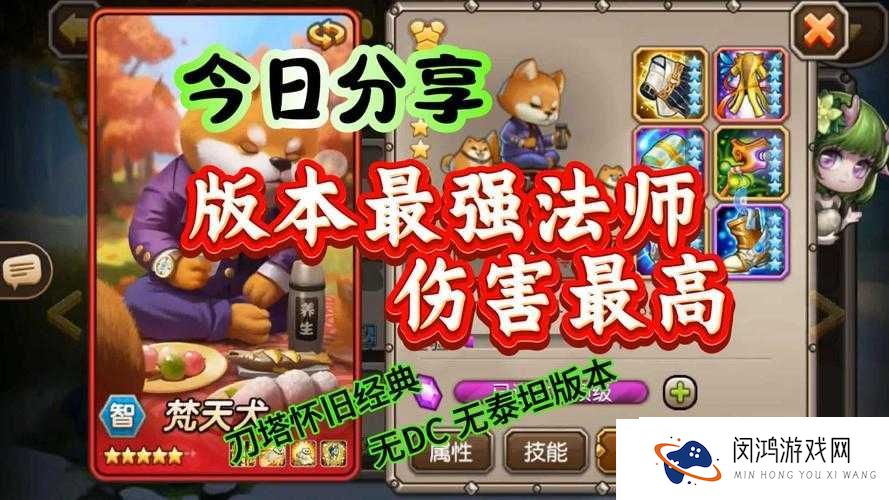新手必看！刀塔传奇入门攻略，3天逆袭大神！