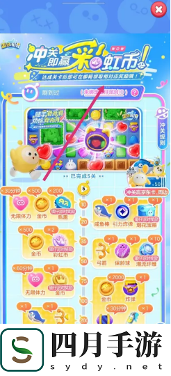蛋仔滑滑怎么绑定角色-蛋仔滑滑绑定蛋仔派对ID攻略