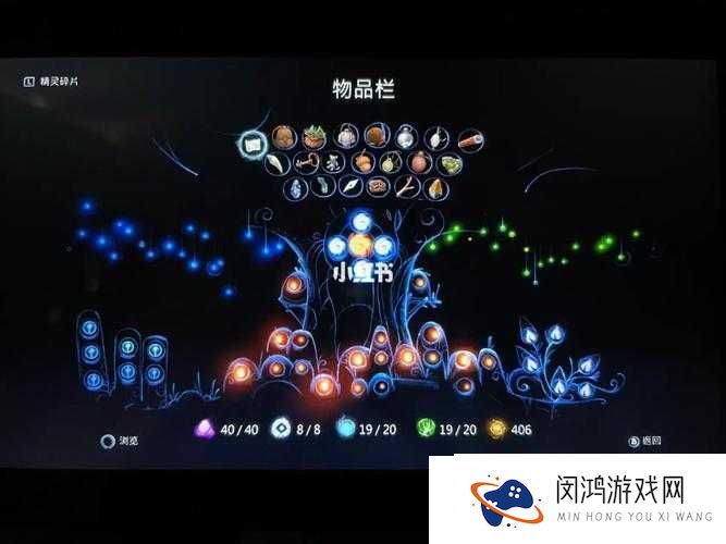 奥日和黑暗森林通关必备！这些隐藏技巧看完直接哭疯！