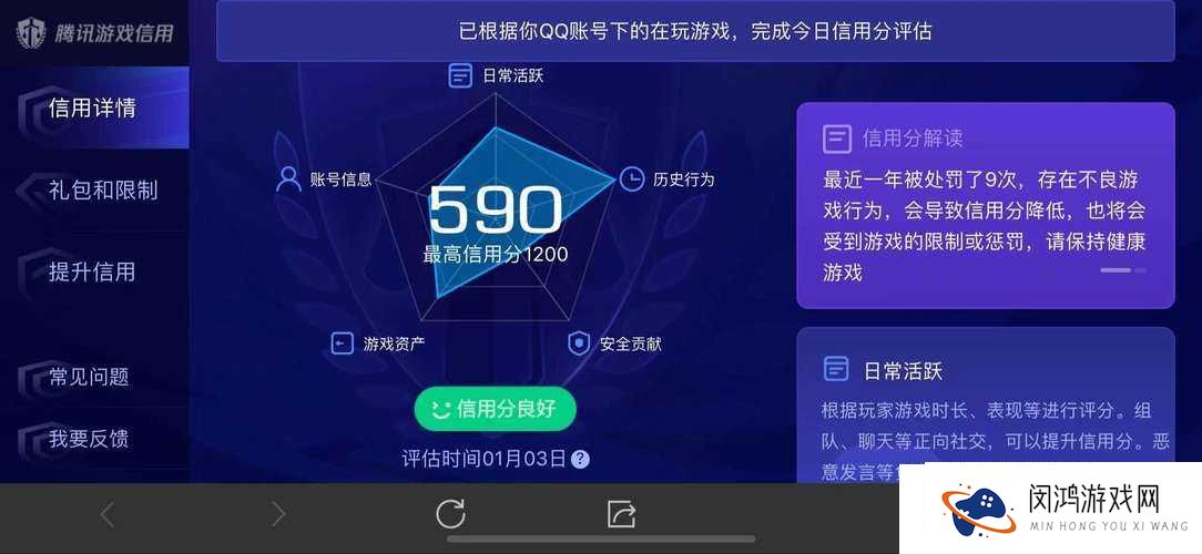 仙剑6激活码次数用完别慌！3招教你秒回副本反复刷奖励
