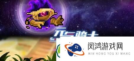 元气骑士瘴气弥漫因子有什么新玩法？-全面解析其作用与效果