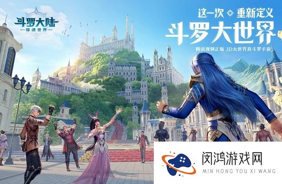 2025斗罗大陆：猎魂世界兑换码获取途径和使用方法解析
