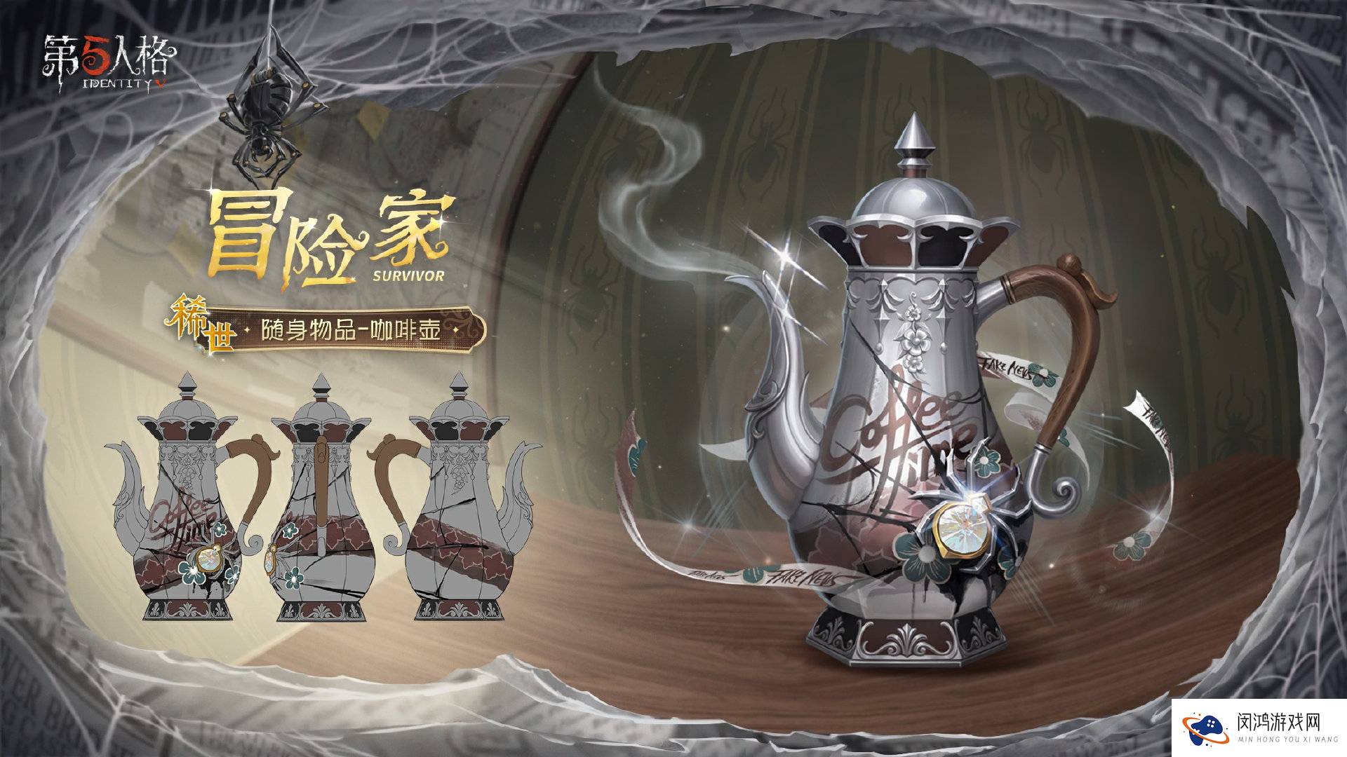 光启新途,《第五人格》第三十八赛季推理之径排位珍宝爆料来袭