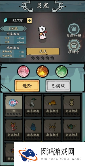 渔乐寻宝零氪玩法指南