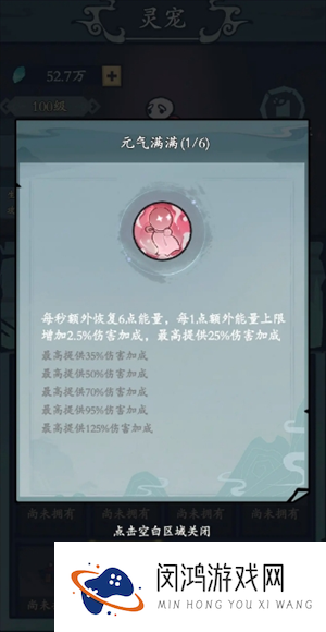 渔乐寻宝零氪玩法指南