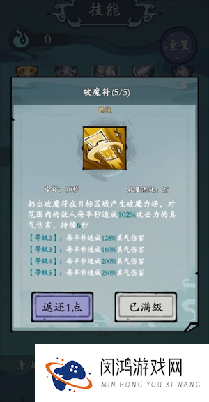 渔乐寻宝零氪玩法指南