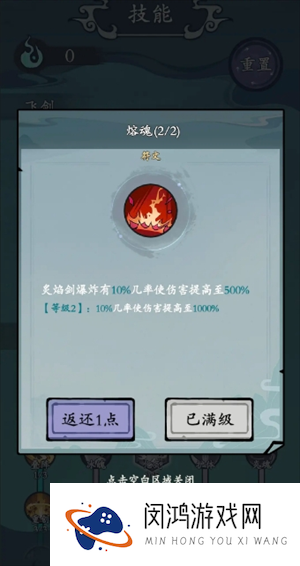 渔乐寻宝零氪玩法指南