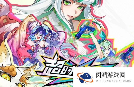 超时空跑跑兑换码使用指南：如何快速找到最新兑换入口地址
