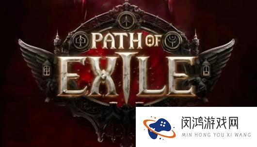 流放之路2大伤长锋制作攻略：如何快速获取流放之路2的最佳武器？