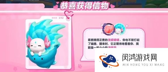 蛋仔派对艾比美螺螈螈技能分析：打法与效果对比