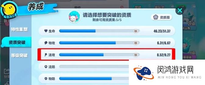 蛋仔派对艾比美螺螈螈技能分析：打法与效果对比