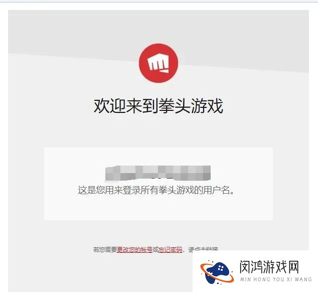 拳头账号改地区的方法：如何顺利完成注册地更改操作