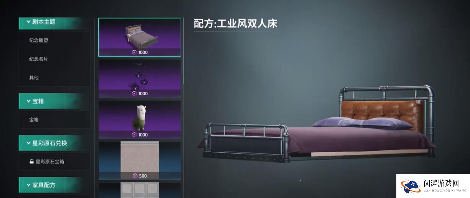 七日世界挑战商店的功能-探索七日世界挑战商店的多重优势