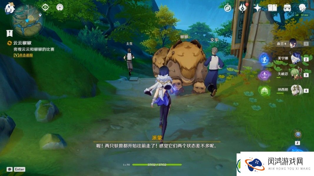 原神云云椒椒任务介绍-完成云云椒椒任务的步骤与技巧