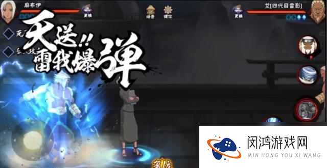 火影忍者手游麻布伊技能是什么