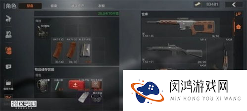 暗区突围辅助投掷物推荐,《暗区突围》闪光弹效果一览