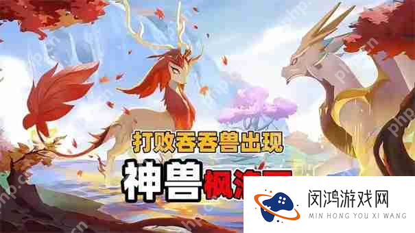 蛋仔派对枫洛可是神兽吗