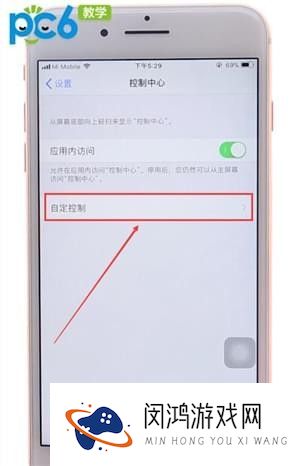 iPhone低电量模式开启方法：如何快速提升电池续航效果