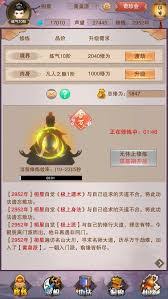 想不想修真0氪平民获取分神丹方法