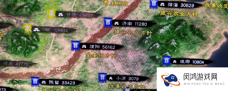 英雄立志传三国怎么规划城区